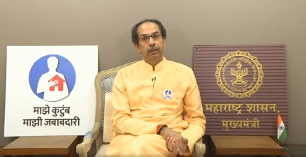 cm uddhav thackeray